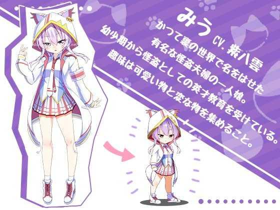 怪盜喵的秘密女主角怪盗ミューのシークレットプリマ【20221118】 游戏截图 2