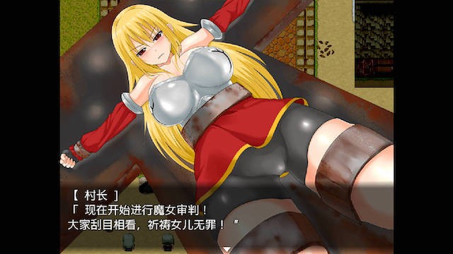 忍耐着羞耻复兴故乡吧 游戏截图 3