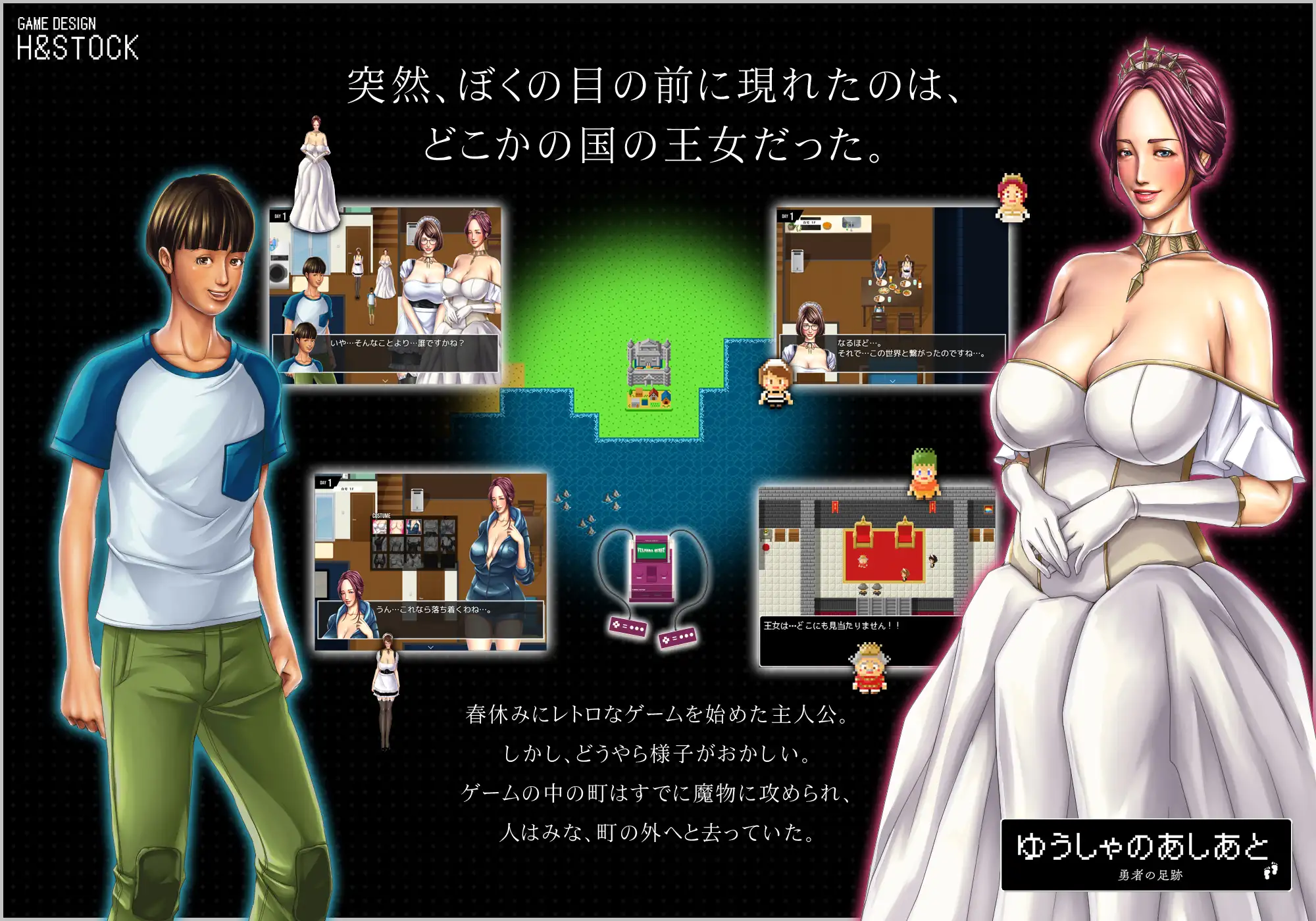 日式RPG/后宫/汉化版 丨勇者的足迹/勇者の足跡v1.03【20240704】 游戏截图 6