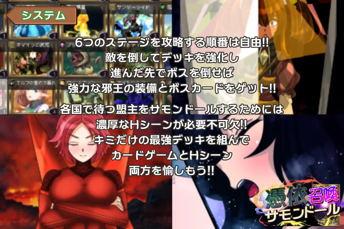 RPG/新作/机翻丨憑依召喚サモンドール【20230913】 游戏截图 2