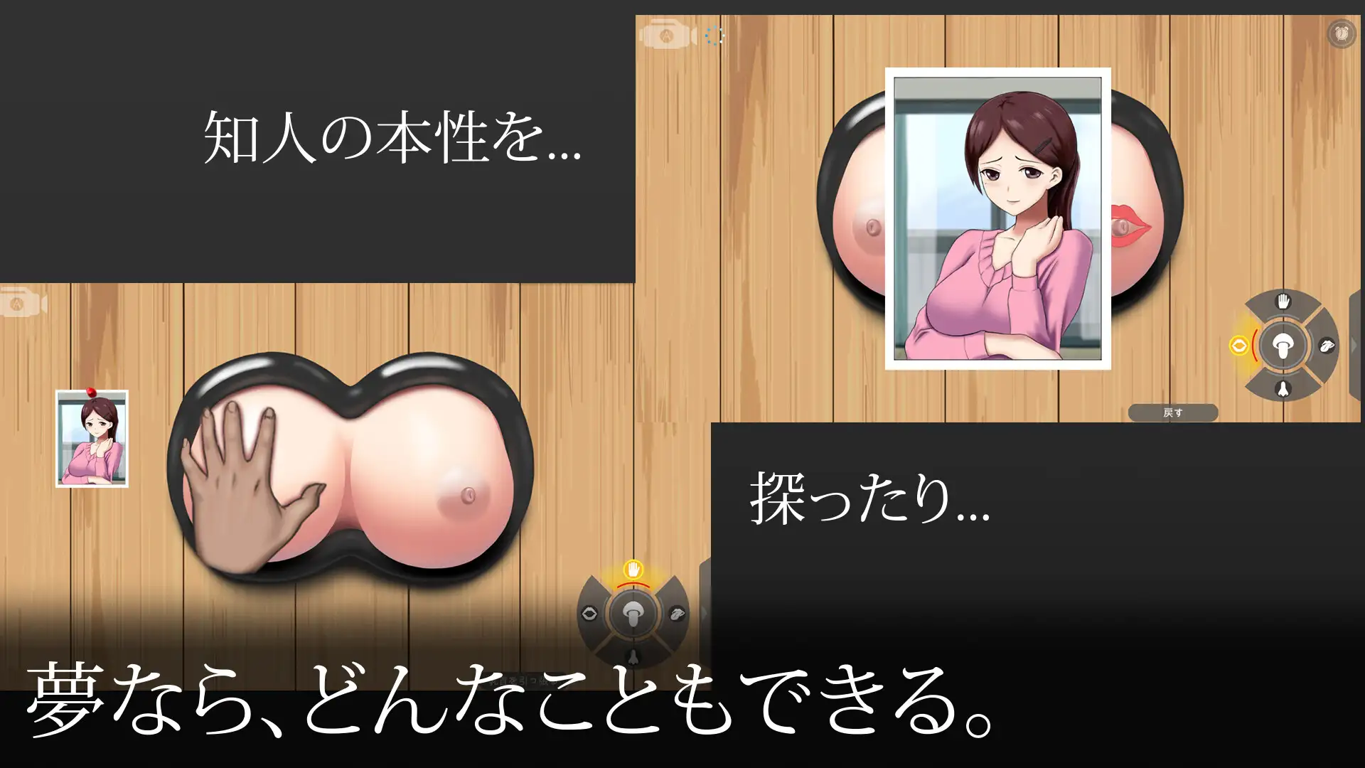 魅魔派遣/サキュバス派遣【PC0901】 游戏截图 1