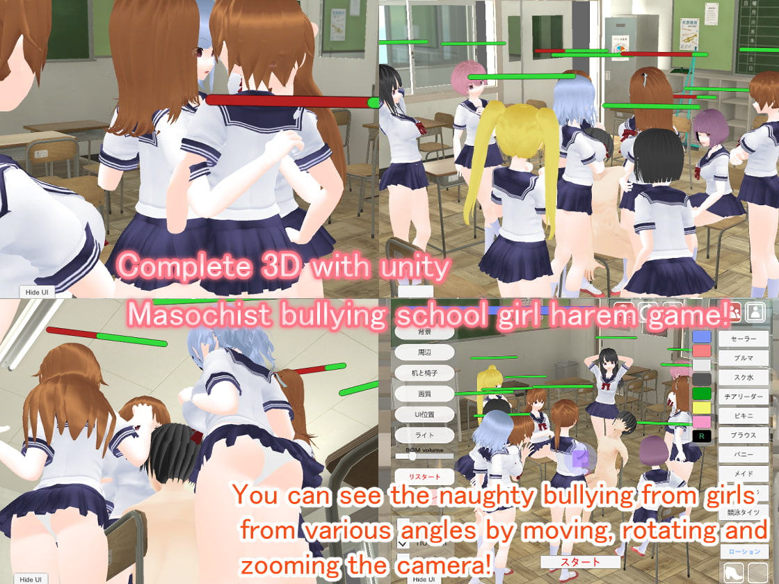 Masochistic Male Bullying Classroom 3D【20230315】 游戏截图 1