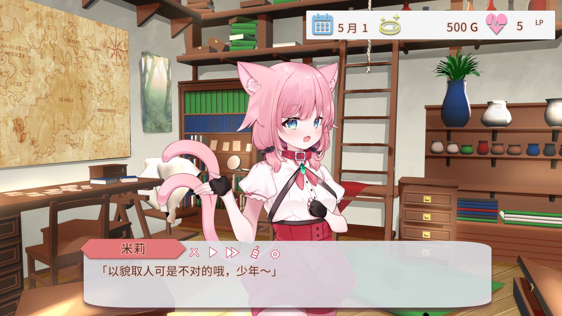 SLG/官中丨 不知何故独来独往的玛蒂尔达小姐 なぜかぼっちのマチルダさん! v1.1.0 官中步兵版 【20250304】 游戏截图 4
