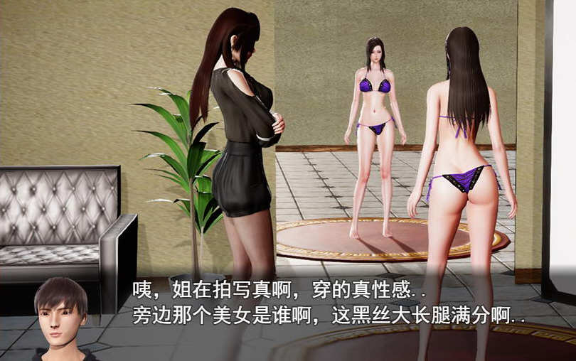 风搔人生（风骚人生） Ver3.4 最新全dlc完整定制版+全CG 游戏截图 3