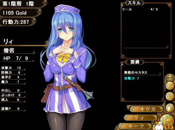 欢迎来到冒险者育成学校! V1.0.0 DL正式版 游戏截图 8