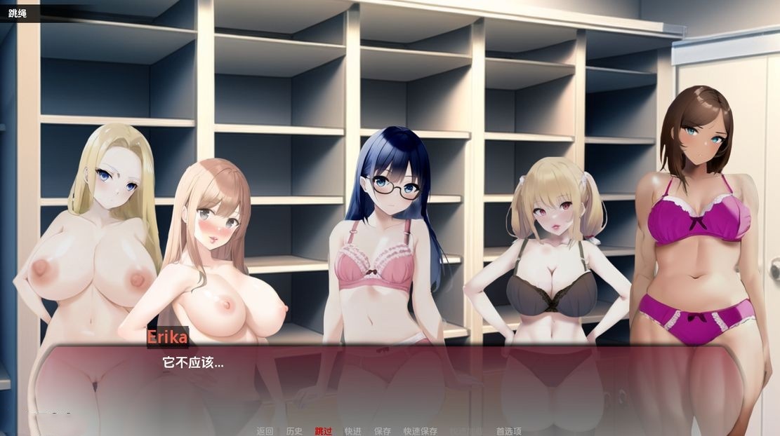 亚洲风SLG/巨乳/更新丨 曲线小镇 Curvy Town V0.4.2 汉化版 【20241014】 游戏截图 5