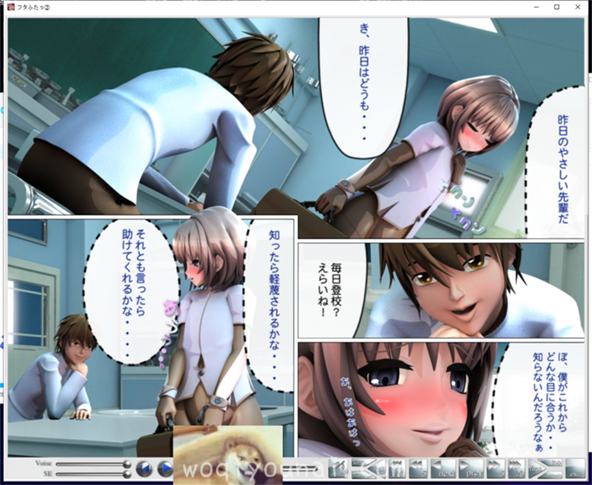 3D/全动态丨熏子:被捕获的特长生+完美女子化计划!游戏+漫画版 _2【20231016】 游戏截图 1