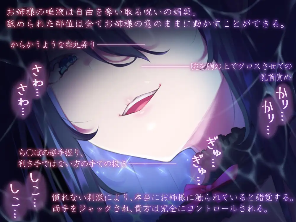綺麗なお姉さん 游戏截图 3