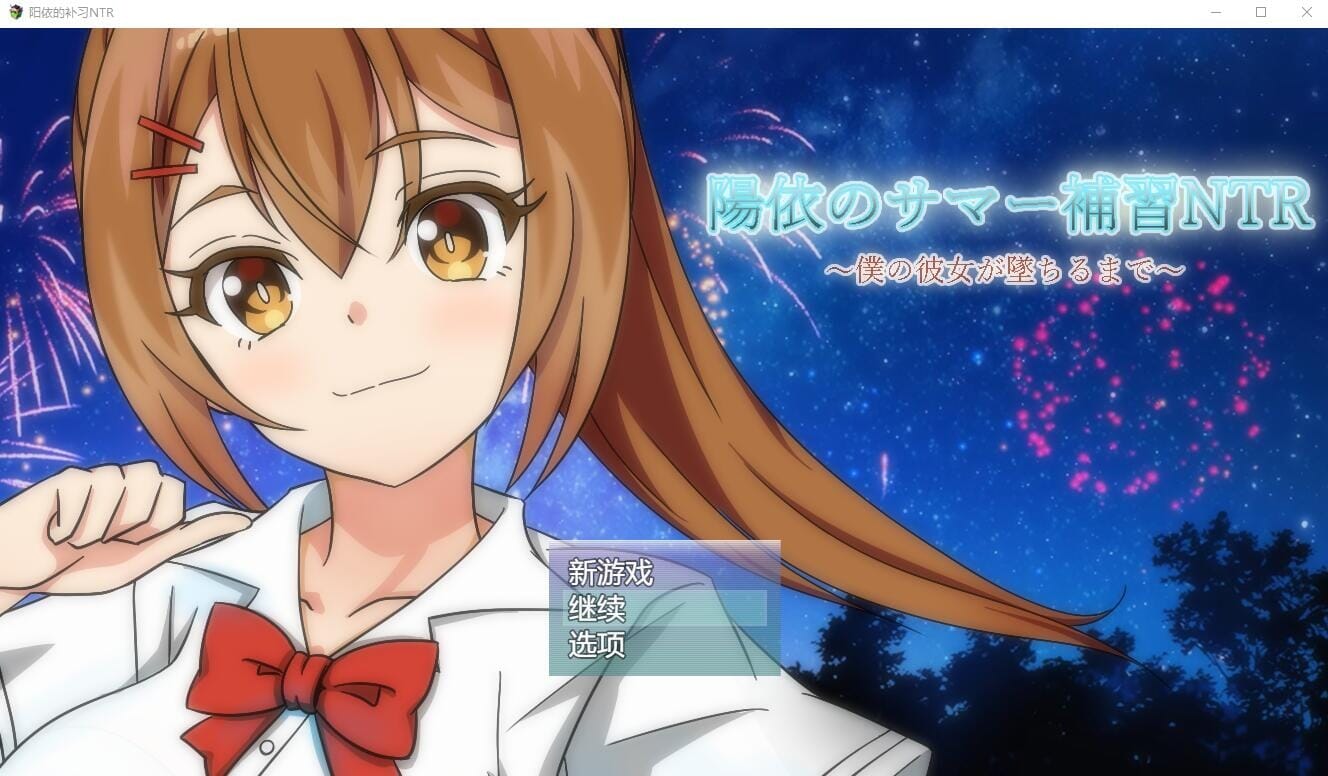 RPG汉化丨淫荡人妻卡琳娜1.0汉化作弊版【20241101】 游戏截图 1