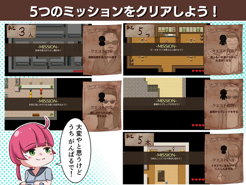 探索PRG/被NTR/2C丨交给琪娜吧！（キーナにおまかせ!）V1.0AI汉化+全CG存档【20240705】 游戏截图 4