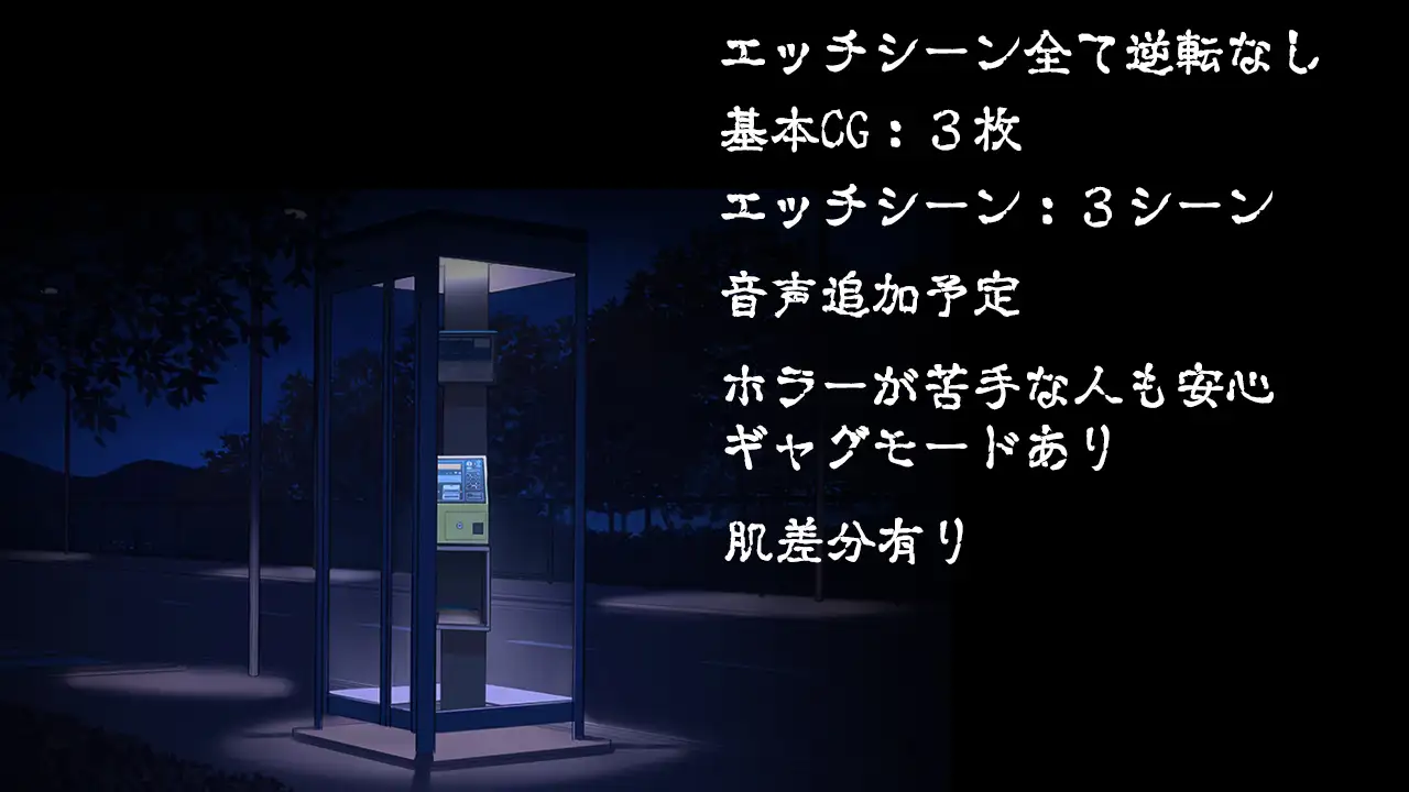 RPG/AI汉化丨 让人寒彻心扉的可怕故事～送靈狂想～ Ver24.09.04 【20240909】 游戏截图 3