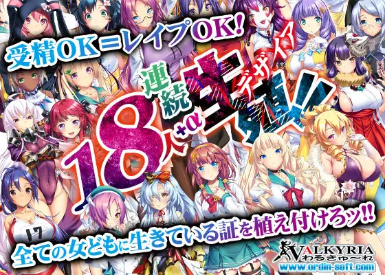 プレイ!プレイ!プレイ屍【PC0818】 游戏截图 1