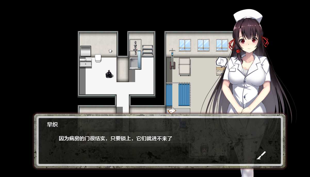 日系RPGAIGPT汉化丨D-Hospital 医院1.0 XY版【20240428】 游戏截图 3