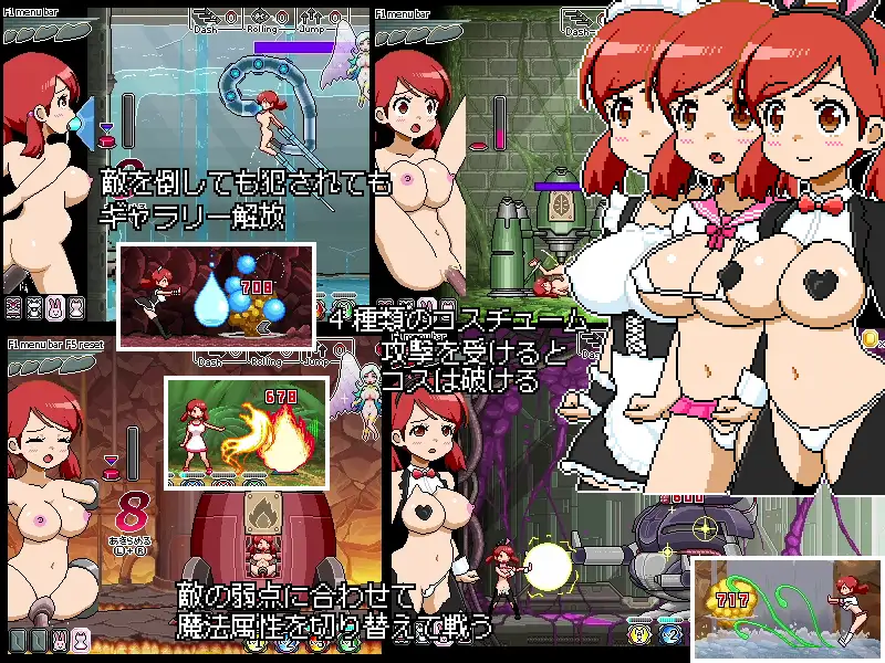 点阵机械歼：玛丽莲与秘密工房 （ドットアクションゲーム～マリリンと秘密の工房）完整正式版【20221230】 游戏截图 3
