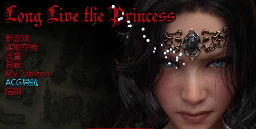 公主万岁 Long Live the Princess v1.0.0【20230315】 游戏截图 4