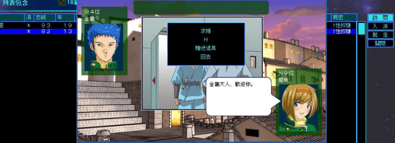 雷神Ⅶ~puk天制霸 私人定制加强版 第二版 游戏截图 2