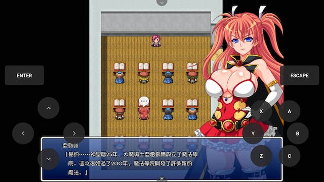 自称天才的魔导士亚露露 游戏截图 5