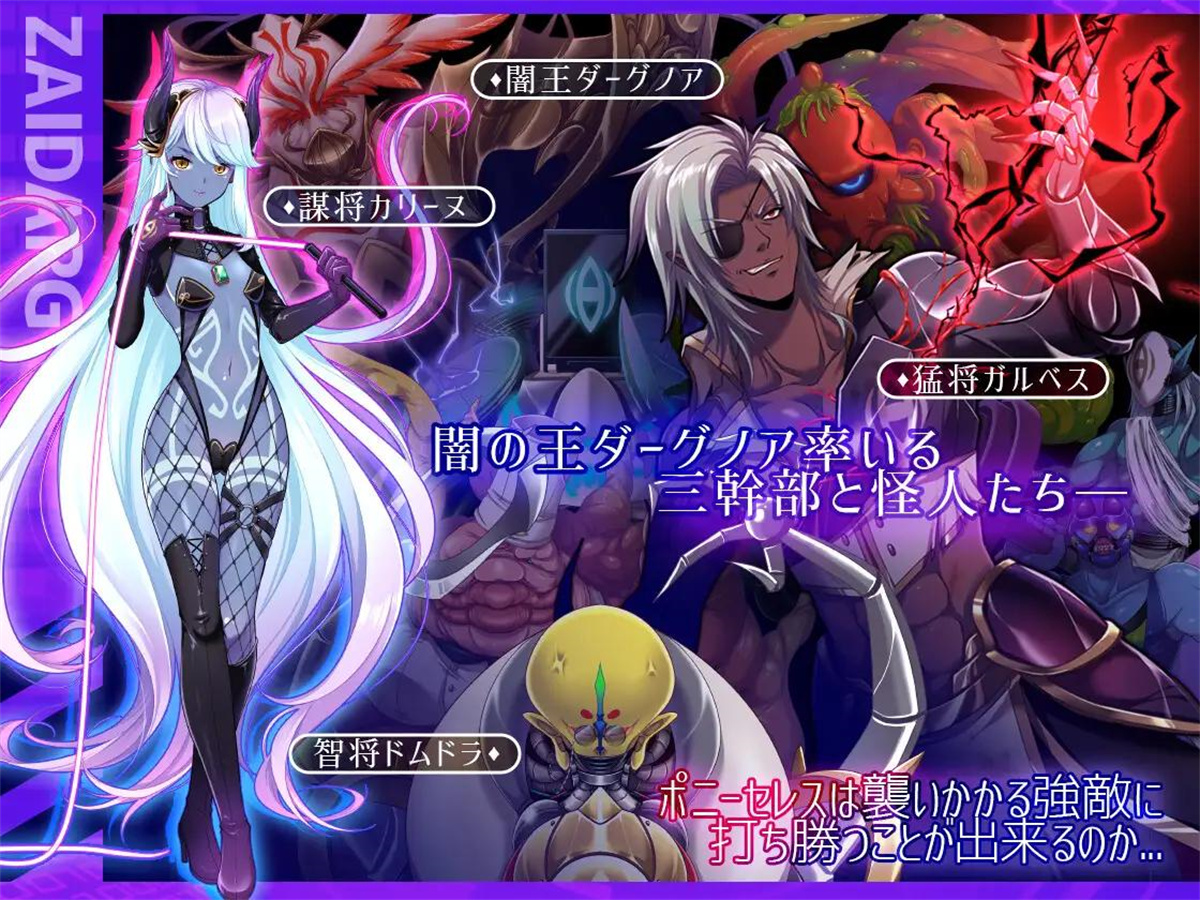 RPG/AI智能翻译/更新丨聖光閃姫ポニーセレス Ver1.03【20240318】 游戏截图 6