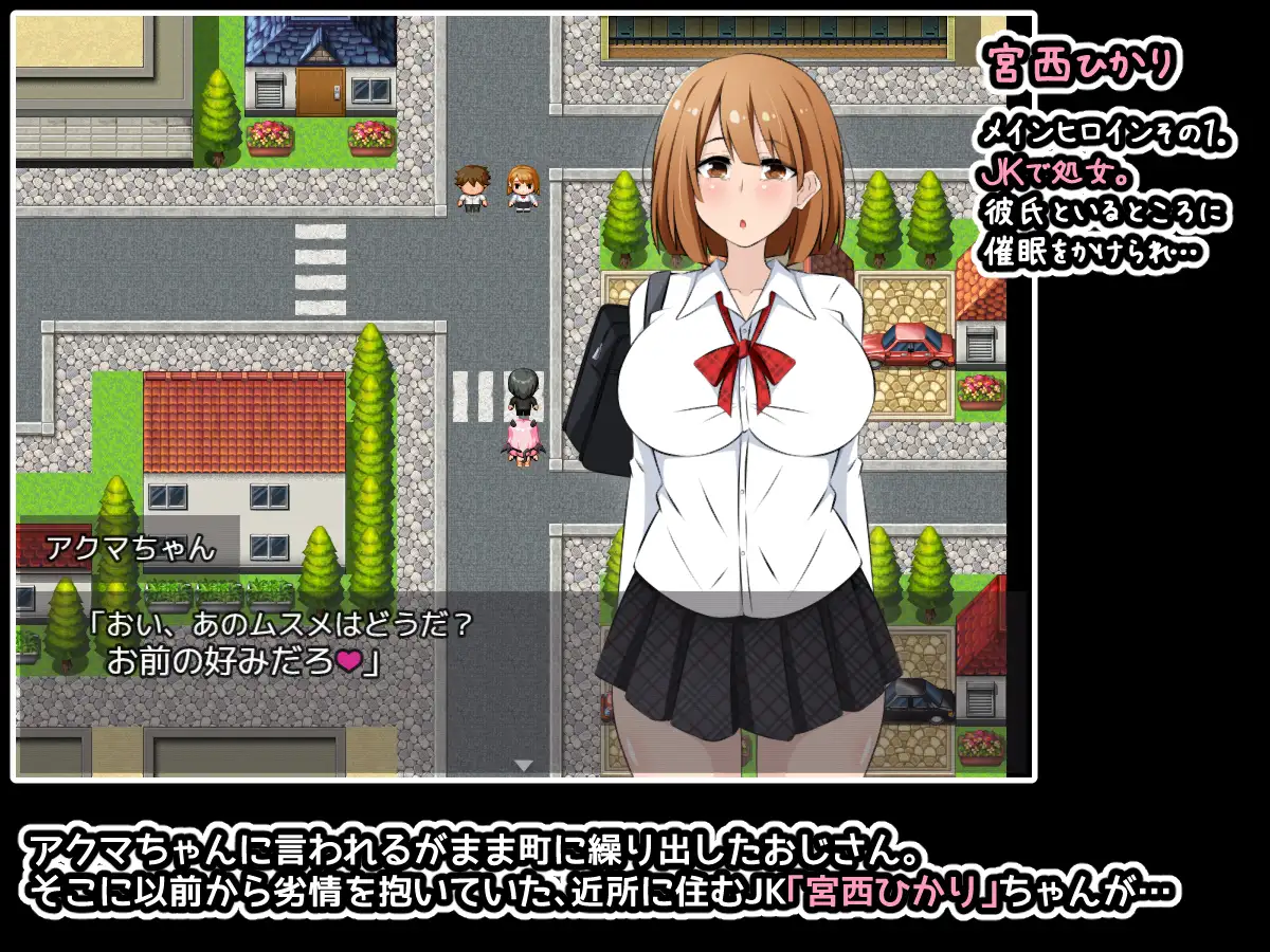 RPG/AI智能翻译丨アクマちゃんパワーでヤリ放題!ゲーム版【20240512】 游戏截图 5
