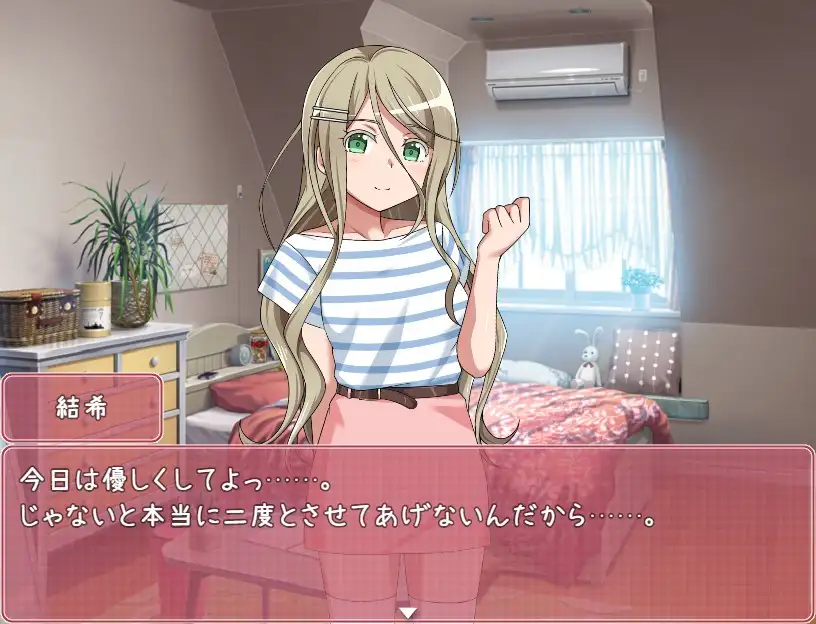 我把傲慢的妹妹驯服了~~云翻汉化版+全开档【PC0818】 游戏截图 4