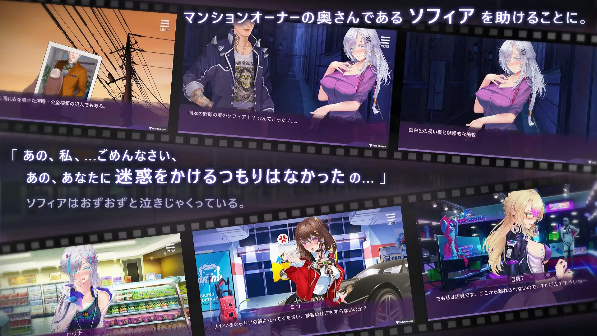 ADV/拔作/日文丨女忍者アズサvsオーク3 ~淫獣たちの王國~【20240629】 游戏截图 5