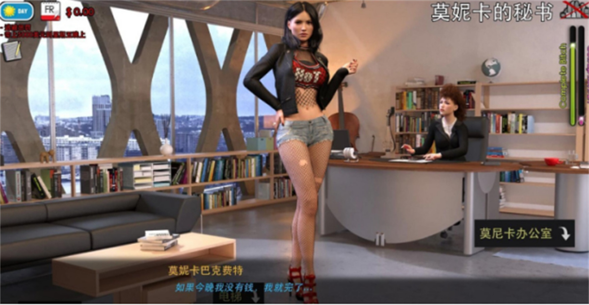 欧美SLG汉化动态丨Fashion Business 时尚女王-莫妮卡 EP3.V16-Extra【20230805】 游戏截图 7