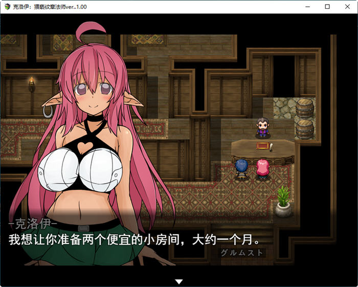 银紋の魔道士 云翻汉化版【PC10月】 游戏截图 5