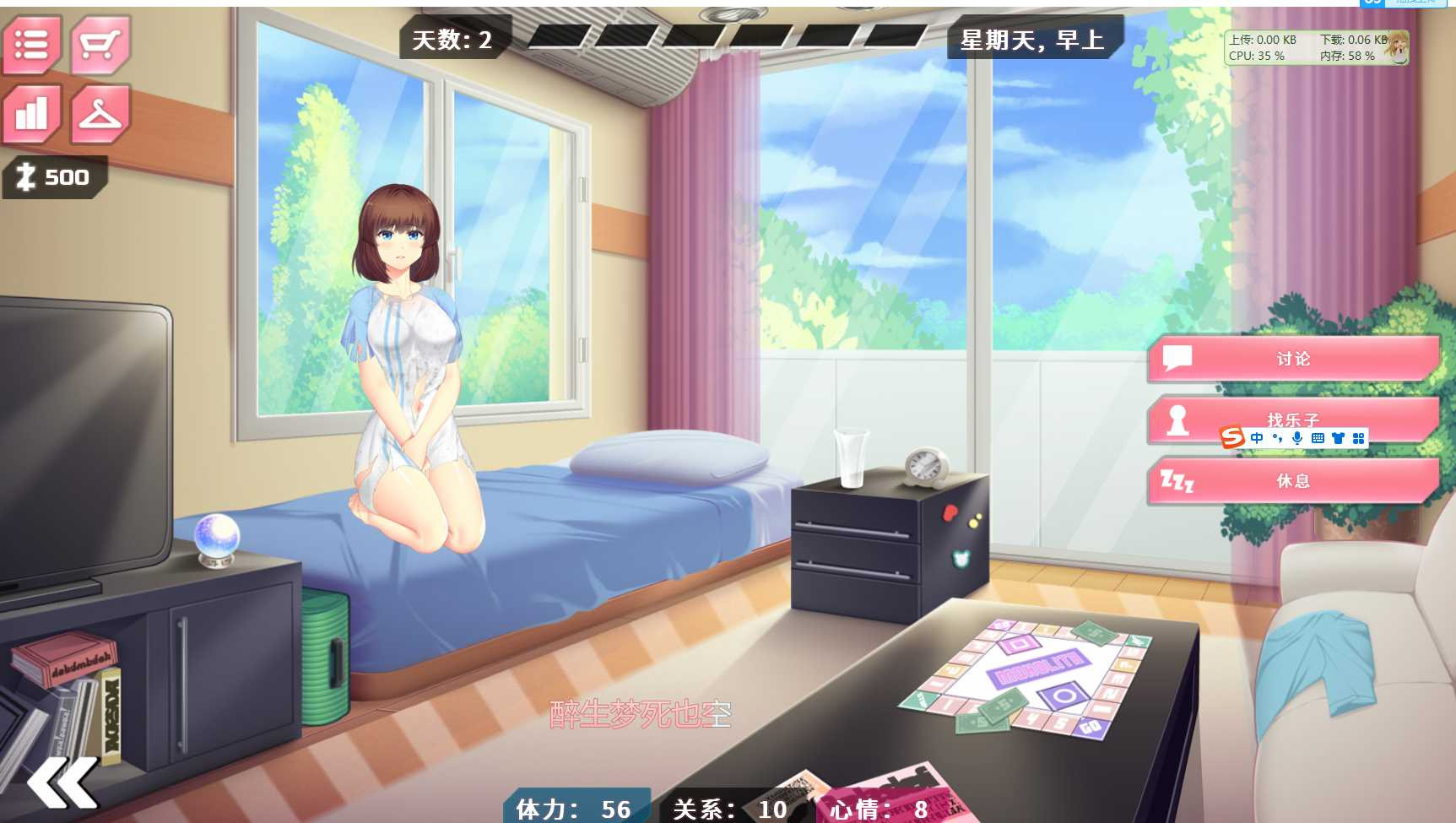 绅士幻想：她的新记忆（Her New Memory - Hentai Simulator） v1.0.995 steam官方中文+BDSMDLC 【PC0818】 游戏截图 4
