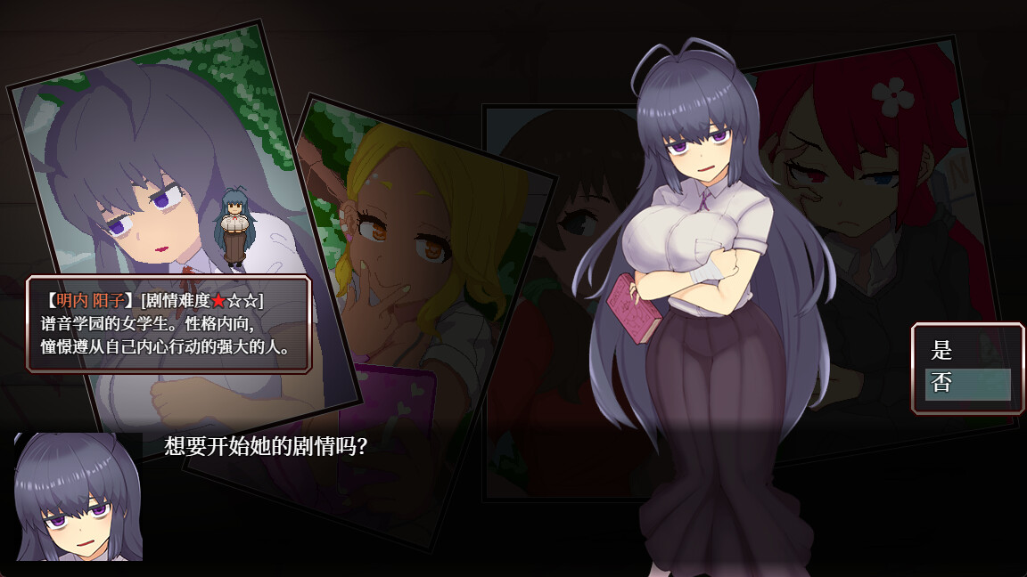 RPG/官中步兵/双端 | 怪异恐剧院 STEAM官中无码 【20230514】 游戏截图 2