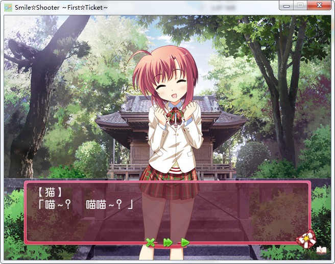 Smile☆Shooter First☆ticket 游戏截图 4