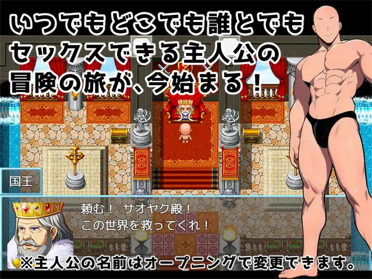 RPG/汉化/双端丨异世转生到魔法少女世界~ 異世界転生マジカルチンポ~ 云翻汉化版【20230817】 游戏截图 3