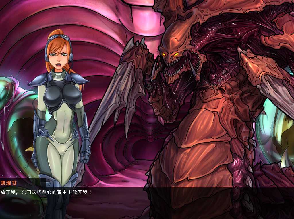 RPG/汉化/无码丨星际碧池：燥热的精子/SlutCraft Heat of the Sperm Ver0.42 官中补全版【20240809】 游戏截图 2