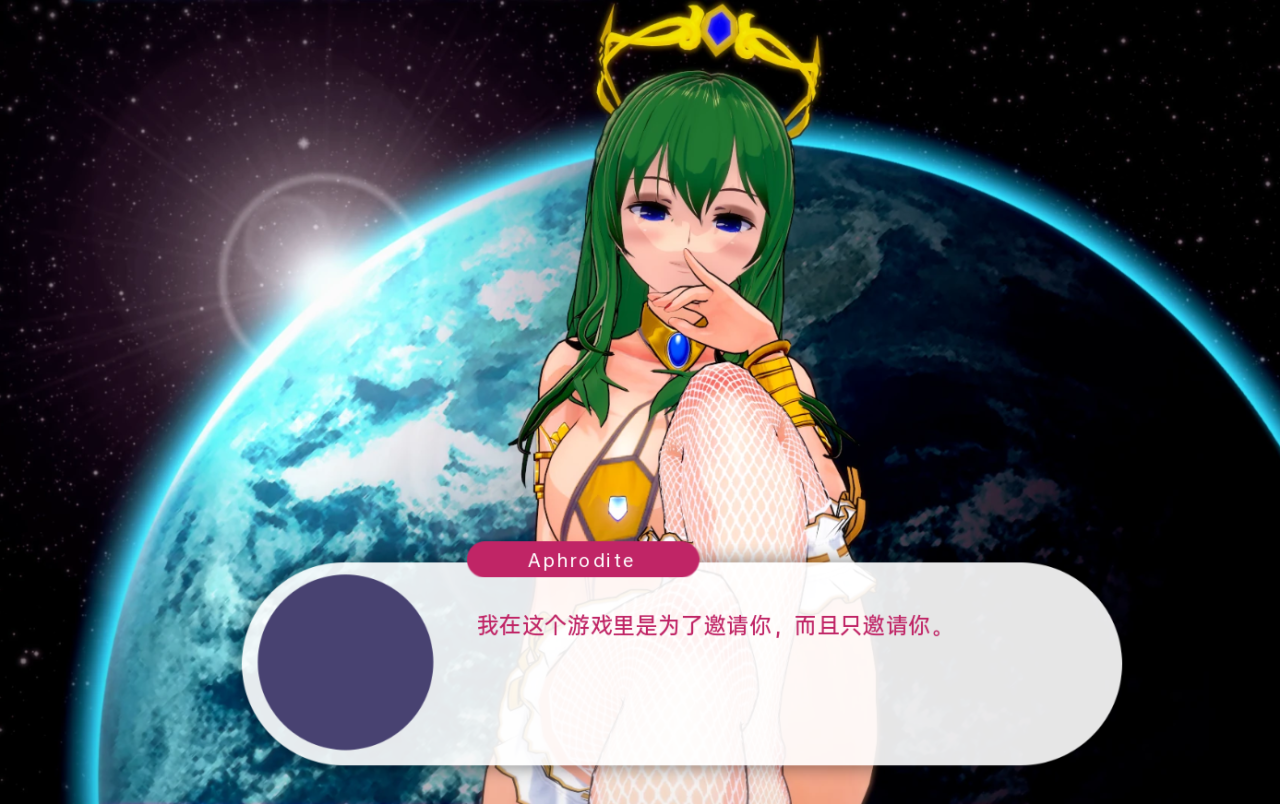 伊势海欲望 IsekaiLust v1.0 【20230501】 游戏截图 2