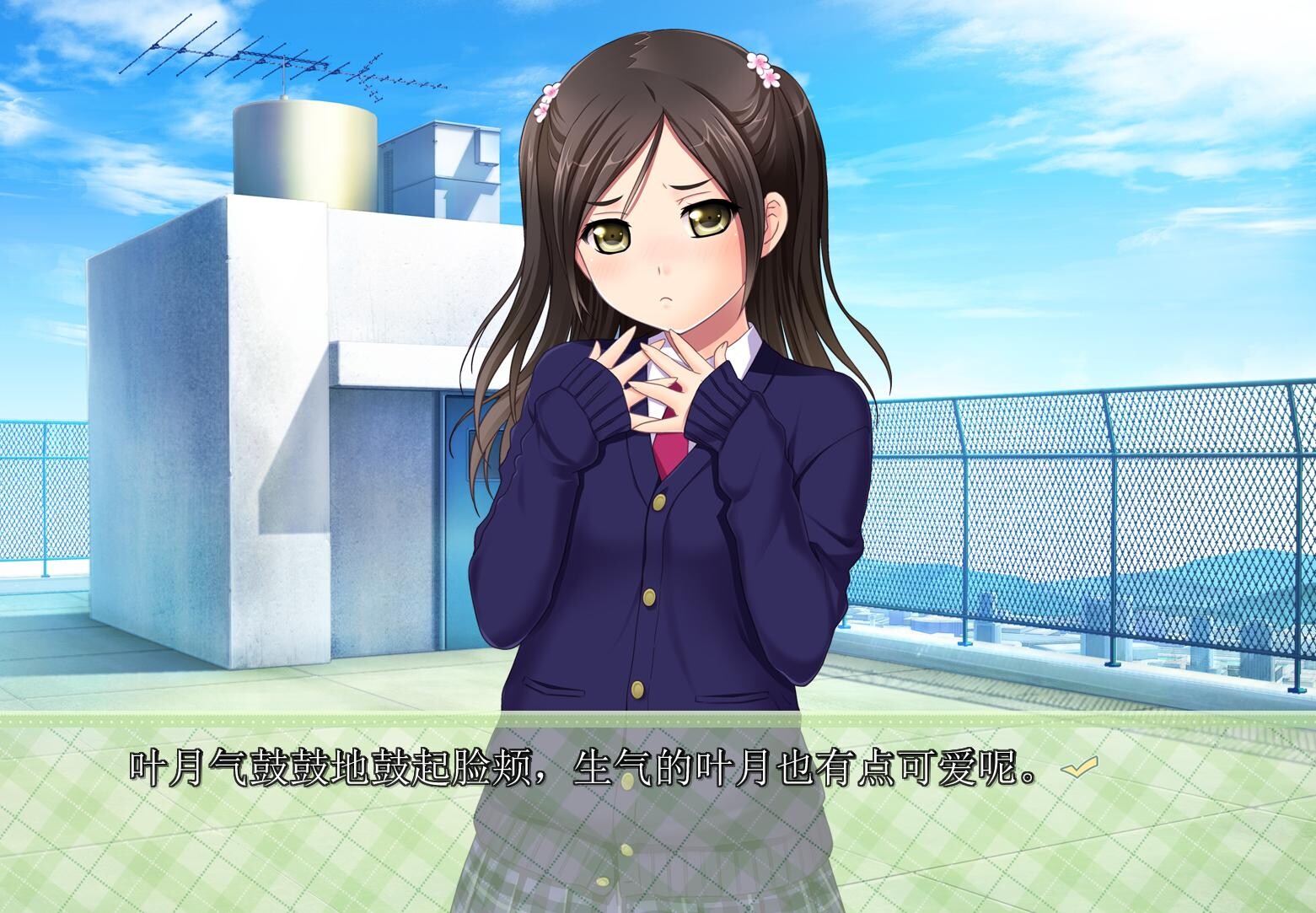 拔作ADV/汉化丨接缝/めばえ AI汉化版+全CG存档2G【20240104】 游戏截图 3