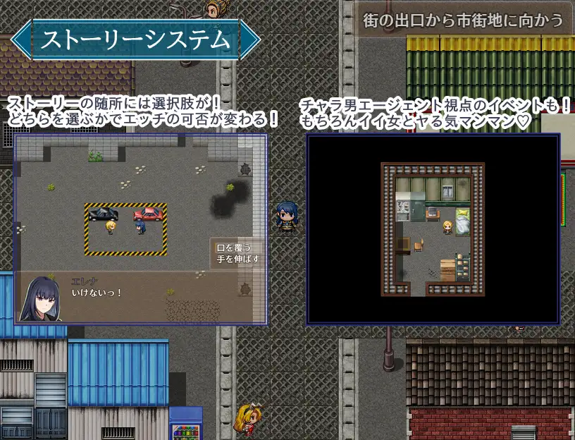 RPG/汉化丨特工艾琳娜～与无能部下的危险任务～/エージェント・エレナ ～無能な部下との危険な任務～ Ver1.15 AI汉化版【20250329】 游戏截图 7