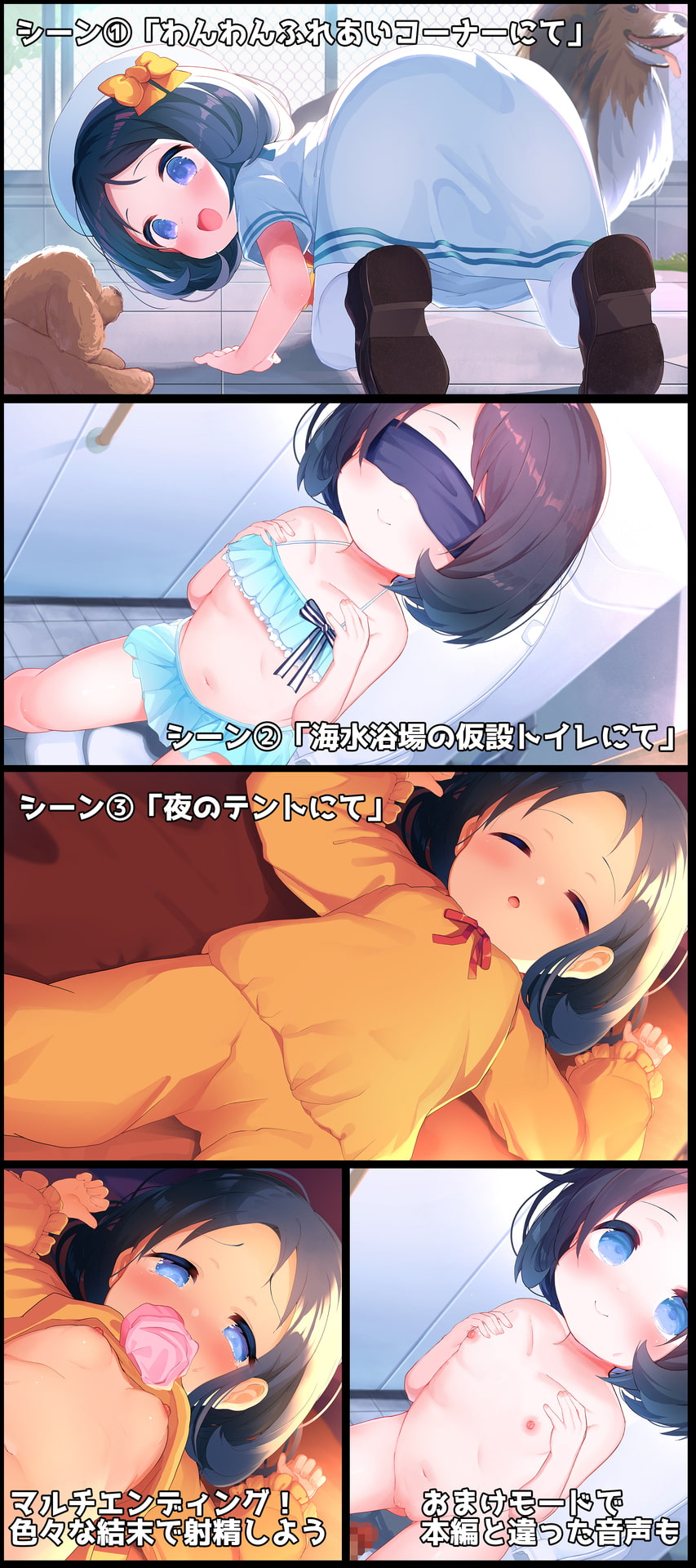 对小萝莉恶作剧 ASMR高质呻吟 おさわり悪戯ゲーム型オナサポASMRアプリ V23.01.14【20230210】 游戏截图 1