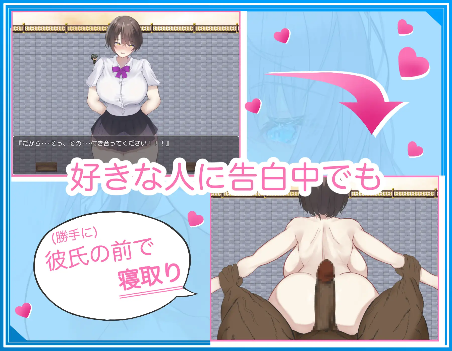 RPG/机翻/双端 | 無抵抗な美少女を無理矢理ハードレイプ!!中出しヤリ放題で遊び犯せ 【20230513】 游戏截图 1