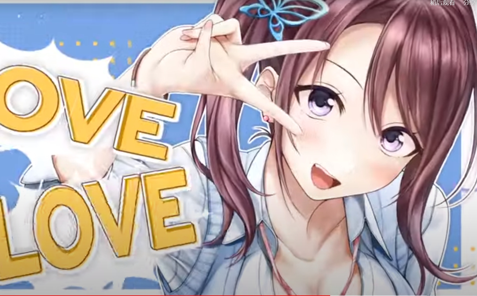 【生肉】アイキス2 游戏截图 8