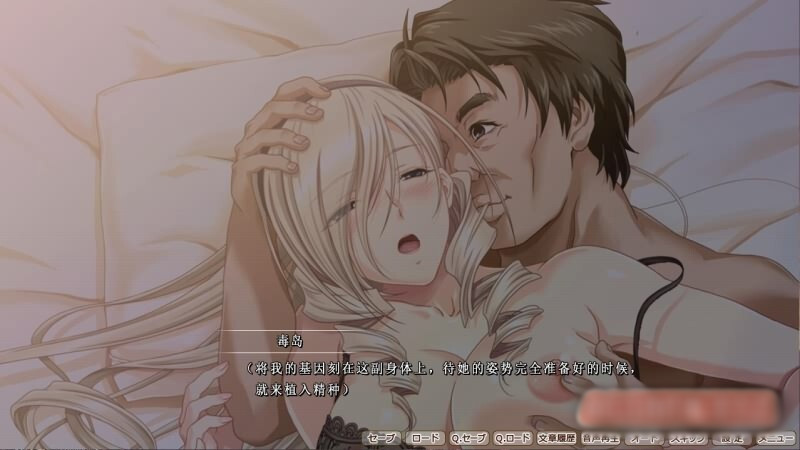 女武神奴隶-爱妻表演被大叔中出 汉化硬盘版 【20230210】 游戏截图 4