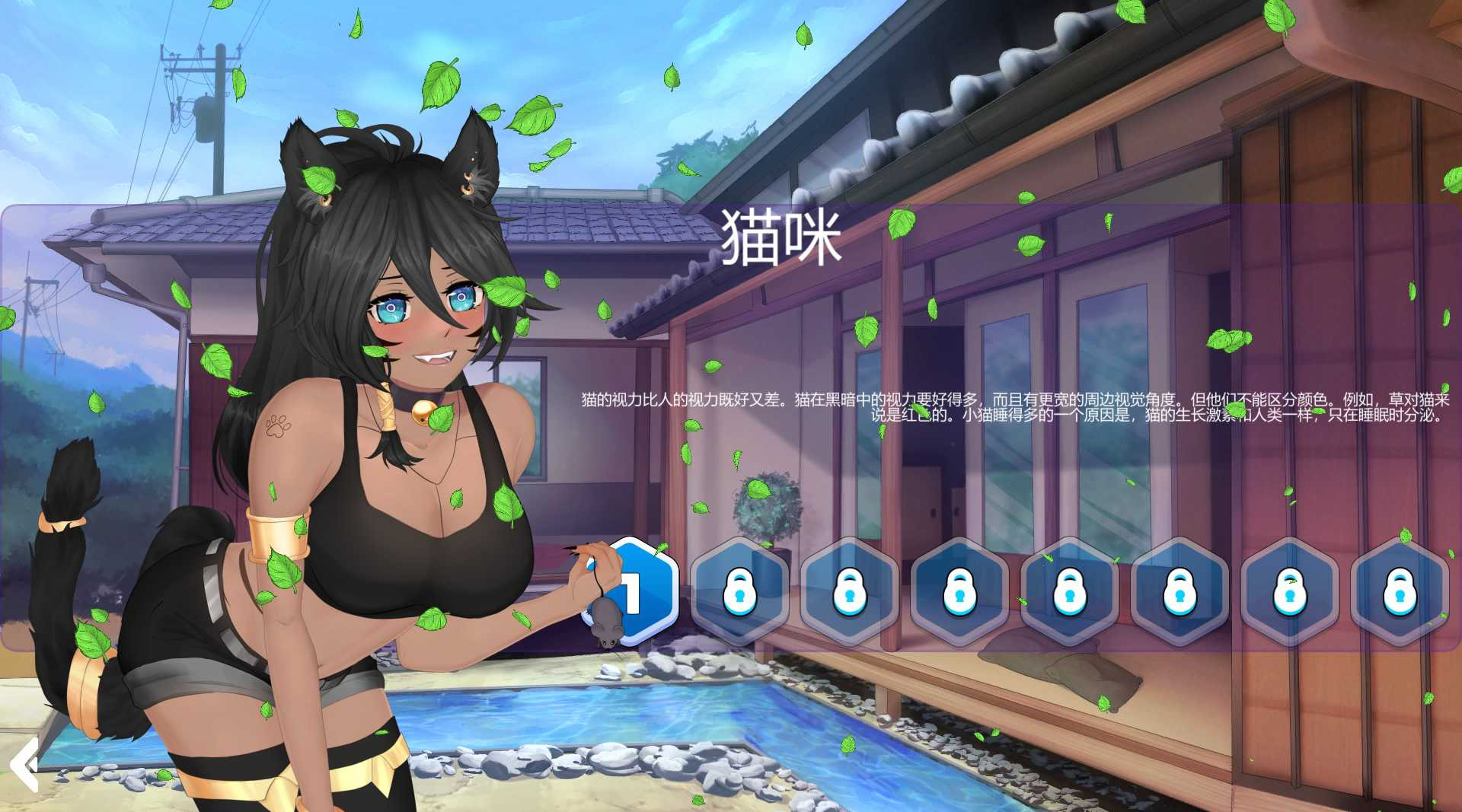 动物梦 Animal Wish Build.9417540 STEAM版【PC10月】 游戏截图 6