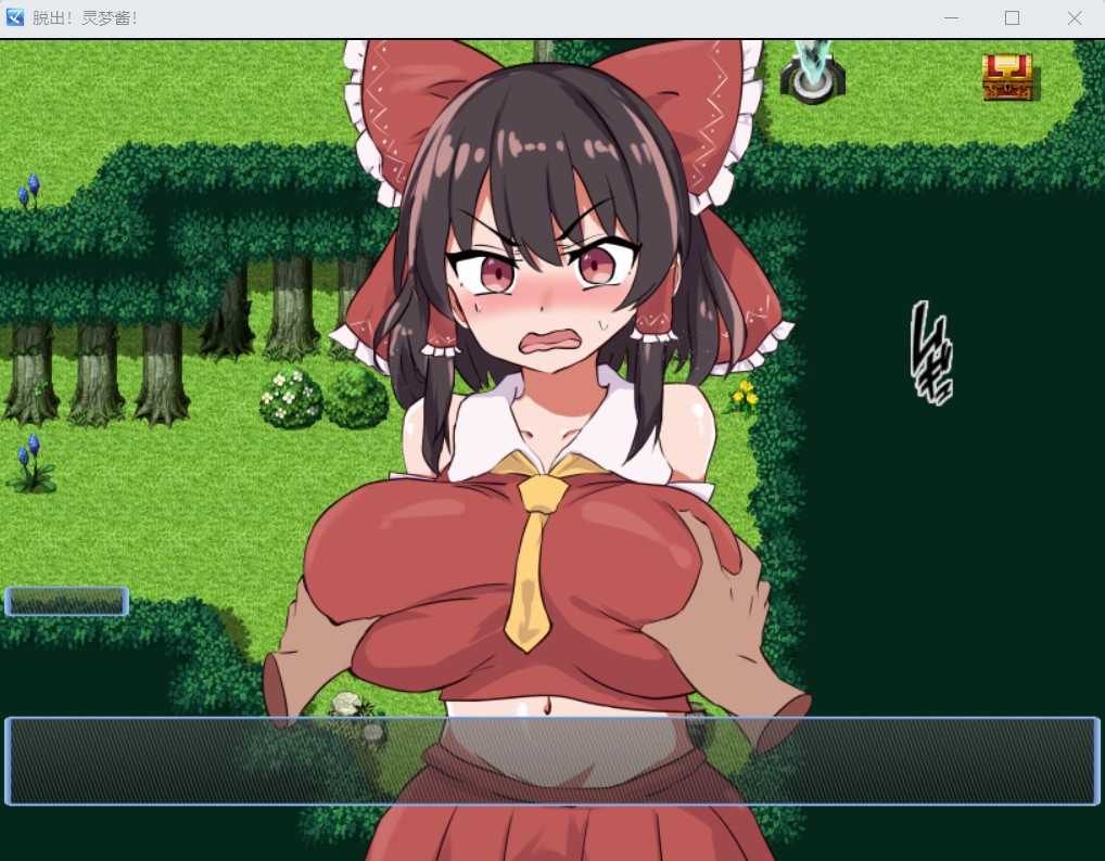 RPG/机翻/新作丨脱出!霊夢ちゃん丨【20230616】 游戏截图 7