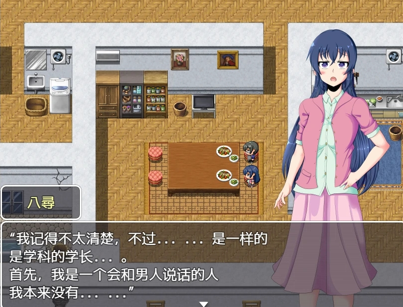 日系RPG汉化2D丨僕の幸せ≠彼女の幸我的幸福≠她的幸福额外汉化版丨【20230607】 游戏截图 2