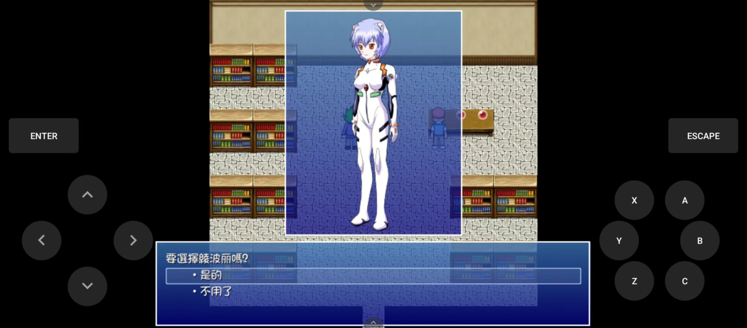 少女宠物 游戏截图 2