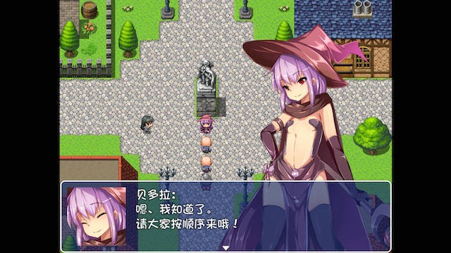 敬业魔力收集 游戏截图 2