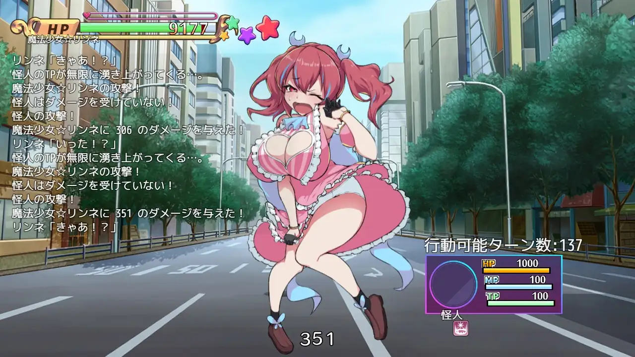RPG/汉化/新作丨魔法少女魔法★琳妮 全部败北/魔法少女マジカル★リンネ 姦全敗北 AI汉化版【20240203】 游戏截图 4
