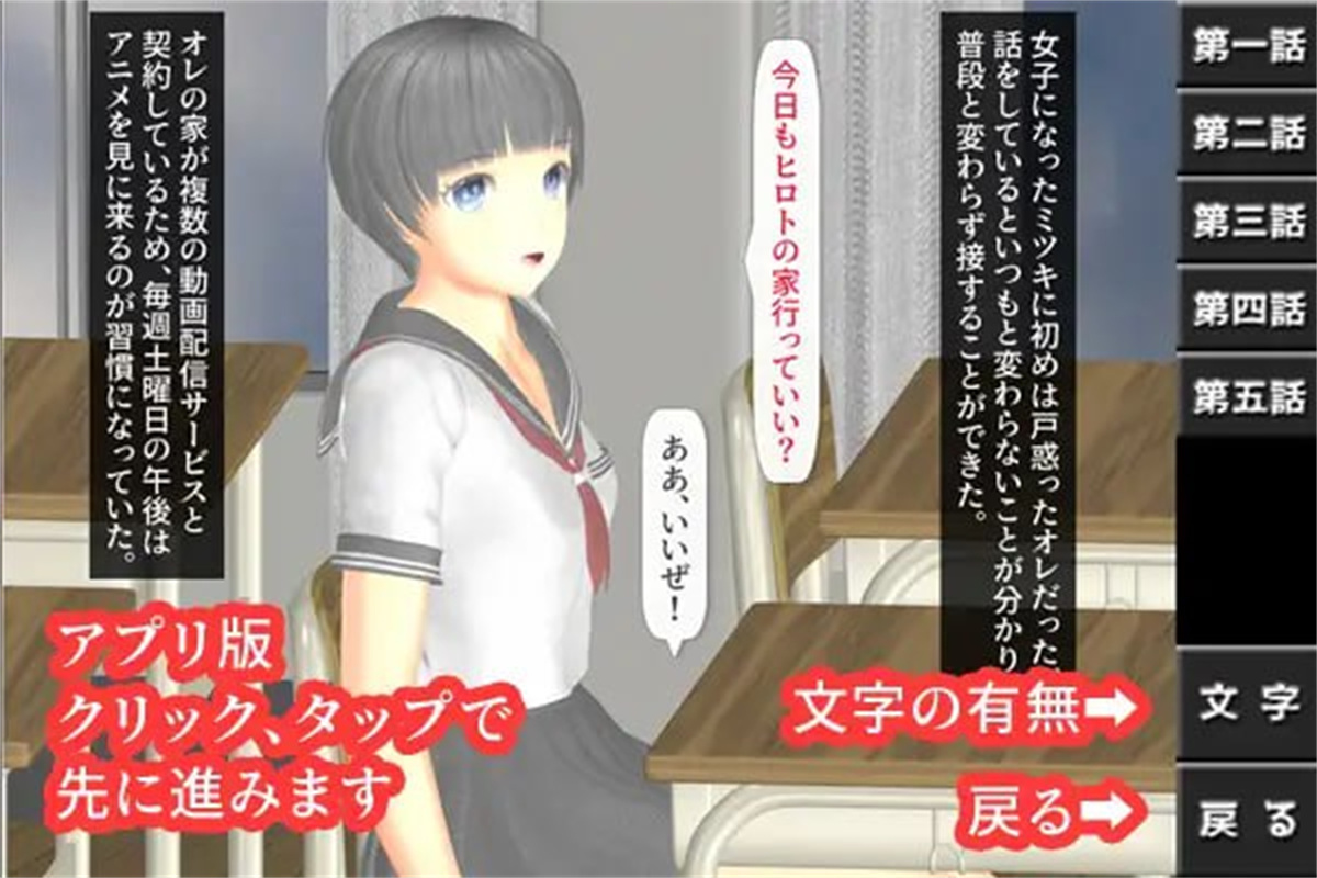 SLG/日文/新作丨女性化伴侣【20231022】 游戏截图 5