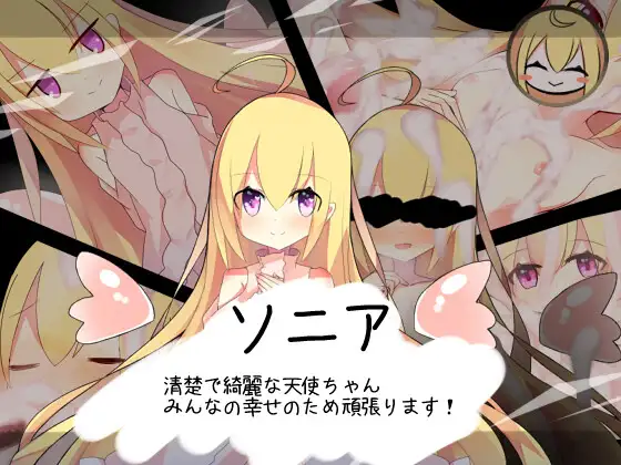 日式RPG/新汉化丨 白色的渴望 白の渇望 V1.04 PC+安卓 内嵌AI汉化版 【20250314】_1 游戏截图 2