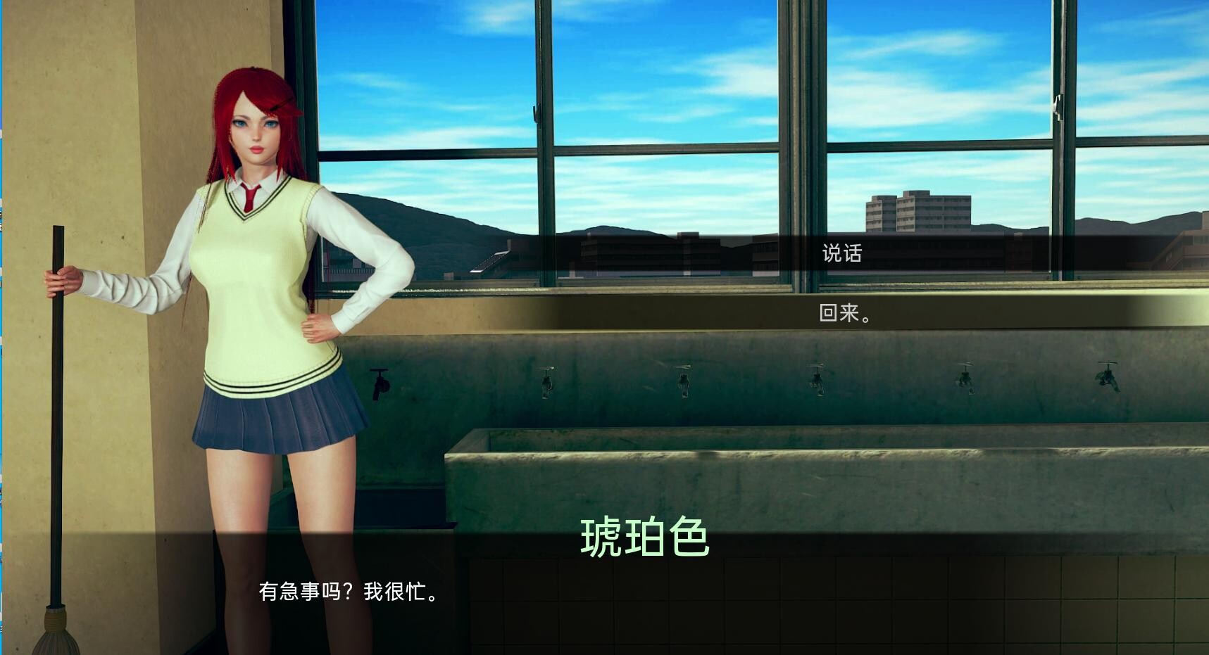 亚风SLG汉化丨腐化世界 堕落欲望 Corrupted World V0.19【20231201】 游戏截图 1