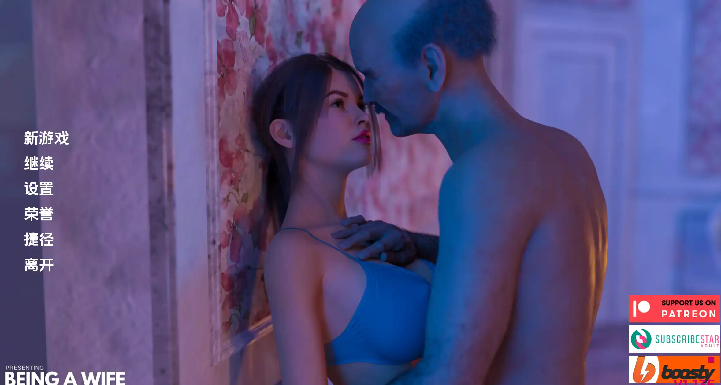 欧美SLG/汉化/NTR/汉化版丨成为妻子/Being A Wife CW v1.145【20240803】 游戏截图 8