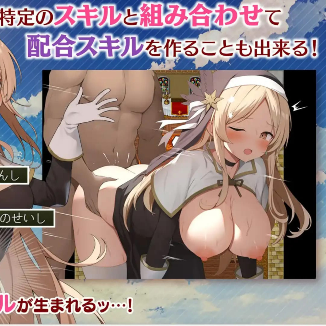 爆款RPG/AI汉化丨女神之吻/めがみんクエスト性悪女神わからせ王道RPG 1.4汉化版【20250323】